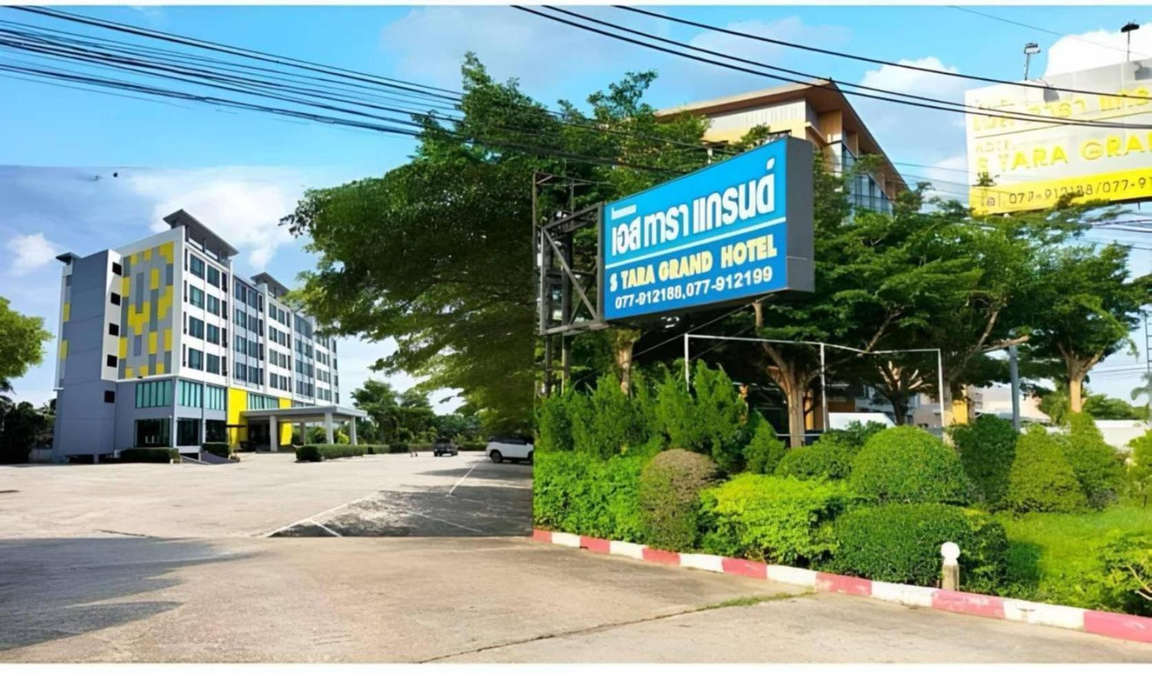 S Tara Grand Hotell Surat Thani Exteriör bild